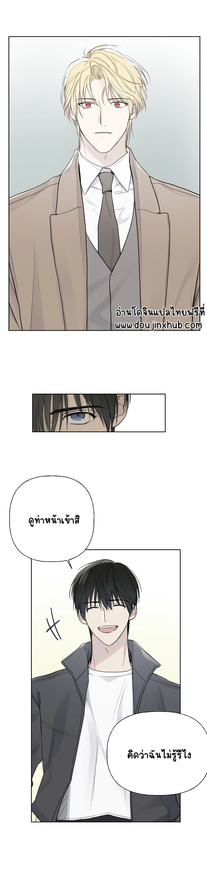 Guiding Hazard 4-2